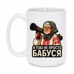 Кружки 420ml