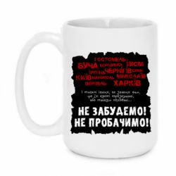 Кружки 420ml
