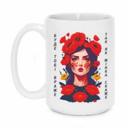 Кружки 420ml