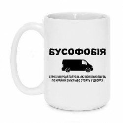 Кружки 420ml - FATLINE