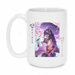 Кружки 420ml