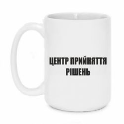 Кружки 420ml