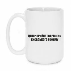 Кружки 420ml