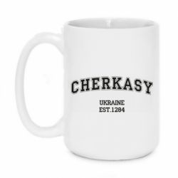 Кружки 420ml