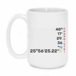 Кружки 420ml