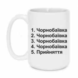 Кружки 420ml - FATLINE