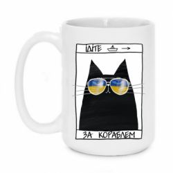 Кружки 420ml - FATLINE