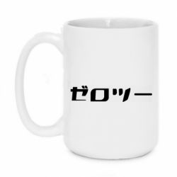 Кружки 420ml