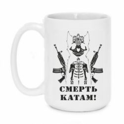 Кружки 420ml