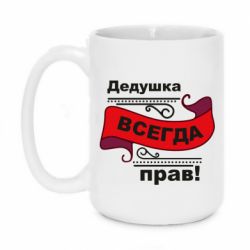 Кружки 420ml