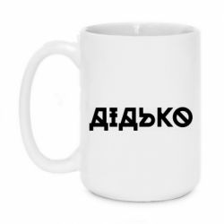 Кружки 420ml