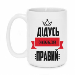Кружки 420ml