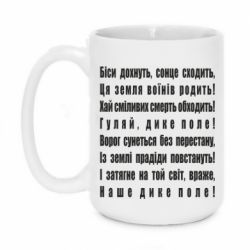 Кружки 420ml