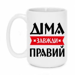 Кружки 420ml