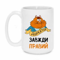 Кружки 420ml
