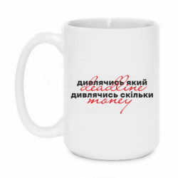 Кружки 420ml