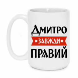 Кружки 420ml