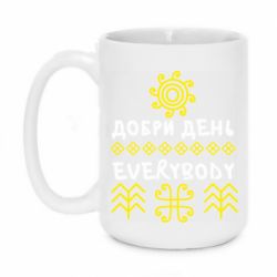 Кружки 420ml - FATLINE