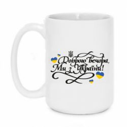 Кружки 420ml - FATLINE