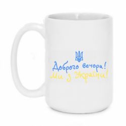 Кружки 420ml