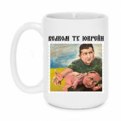 Кружки 420ml