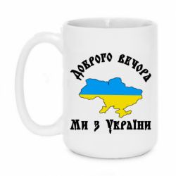 Кружки 420ml
