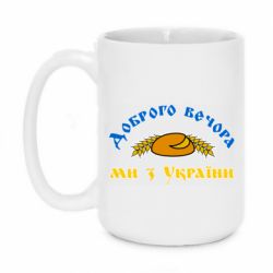 Кружки 420ml