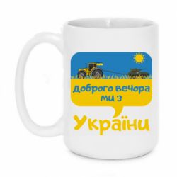 Кружки 420ml