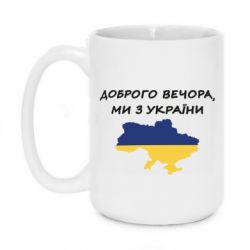 Кружки 420ml
