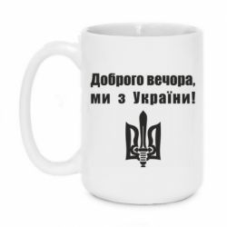 Кружки 420ml