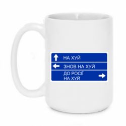 Кружки 420ml