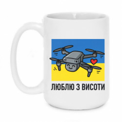 Кружки 420ml