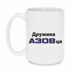 Кружки 420ml