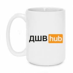 Кружки 420ml