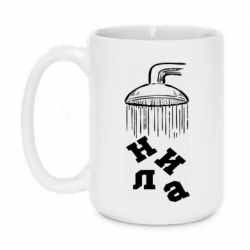 Кружки 420ml