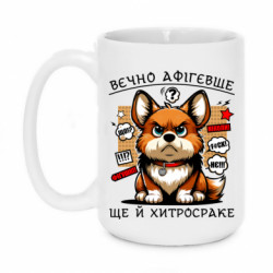 Кружки 420ml
