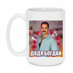 Кружки 420ml