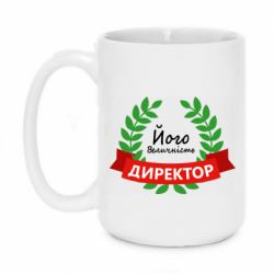Кружки 420ml