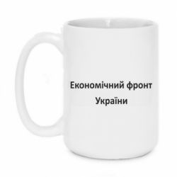 Кружки 420ml