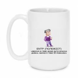 Кружки 420ml