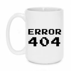 Кружки 420ml