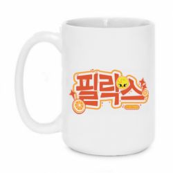 Кружки 420ml