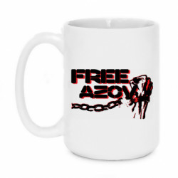 Кружка 420ml Free Azov sleeve chains - FATLINE Кружка 420ml Free Azov sleeve chains