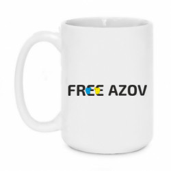 Кружка 420ml Free Azov. Hands - FATLINE Кружка 420ml Free Azov. Hands