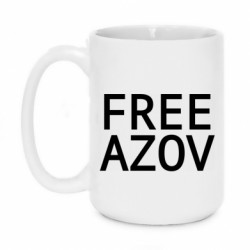 Кружки 420ml