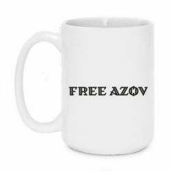 Кружка 420ml Free Azov - FATLINE Кружка 420ml Free Azov