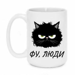 Кружки 420ml
