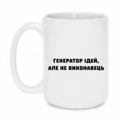Кружки 420ml