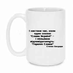 Кружки 420ml