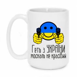 Кружки 420ml